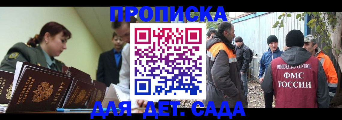 временная регистрация госуслуги в Талдоме